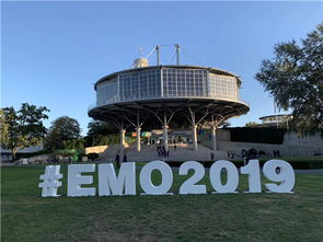 机床商务网探访emo机床展，聚焦企业软件开发新趋势