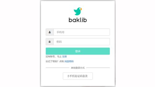 SaaS软件开发 驱动企业数字化转型的核心引擎
