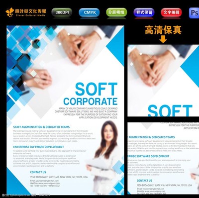 智创未来 专业定制，驱动企业数字化转型——XX软件公司企业级软件开发服务介绍